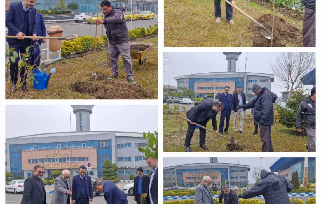 مراسم درخت‌کاری در فرودگاه به مناسبت روز درخت‌کاری و هفته منابع طبیعی