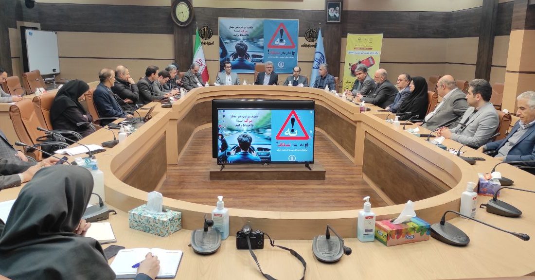 به میزبانی دانشگاه علوم پزشکی گیلان صورت گرفت؛ «نه به تصادف»؛ تمرکز دستگاه های اجرایی و خدماتی گیلان بر اقدامات سلامت‌محور جهت کاهش حوادث جاده‌ای