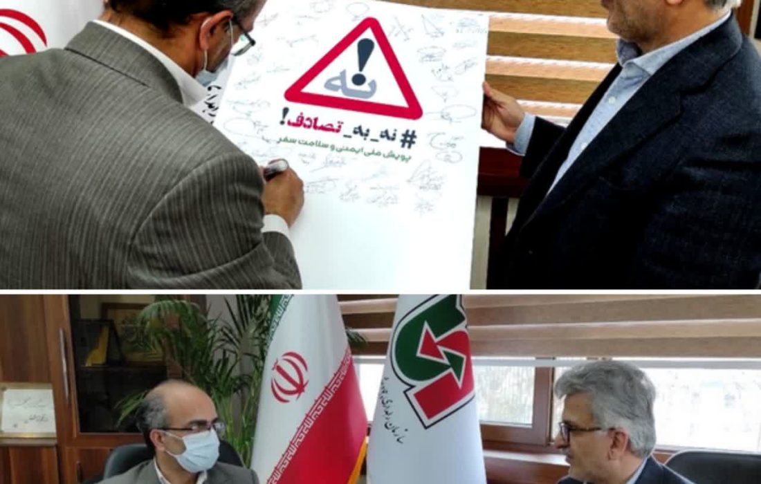 دعوت مدیرکل راهداری و حملونقل جادهای گیلان به پویش «نه به تصادف!»