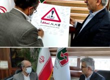دعوت مدیرکل راهداری و حمل‌ونقل جاده‌ای گیلان به پویش «نه به تصادف!»