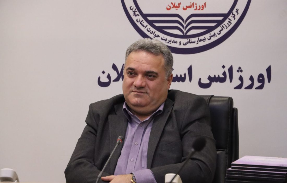 رئیس اورژانس گیلان در برنامه استودیو سلامت: ارتقای کیفی و کمّی خدمات اورژانس در سال گذشته/استقرار پایگاه‌های ویژه بانوان و تجهیز ناوگان امدادی