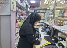 توسط کارشناسان معاونت غذا و دارو؛ نظارت بر نحوه عرضه شیرخشک و مکمل در داروخانه‌ها در ایام نوروز