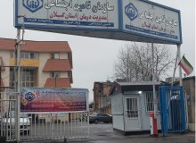 مراکز درمانی تامین اجتماعی گیلان در نوروز ۱۴۰۴ به بیش از ۸۷ هزار نفر خدمات ارائه نمود