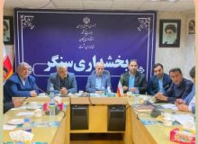 نشست رفع مشکلات زیرساختی و ارایه راهکارهای عملیاتی در بخشداری سنگر برگزار شد