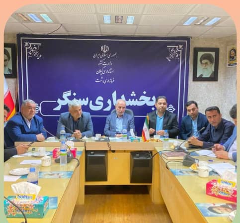 نشست رفع مشکلات زیرساختی و ارایه راهکارهای عملیاتی در بخشداری سنگر برگزار شد