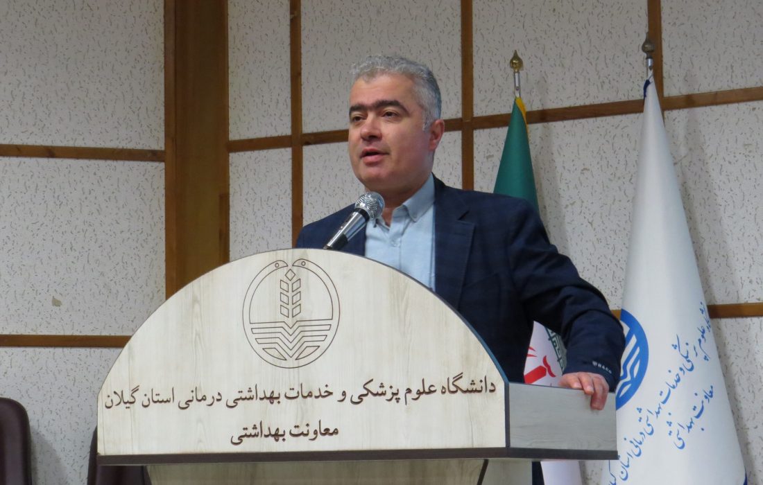 معاون بهداشتی دانشگاه علوم پزشکی گیلان خبر داد؛ بهرهمندی بیش از ۹۹ هزار نفر از خدمات بهداشتی و درمانی مراکز خدمات جامع سلامت استان در تعطیلات نوروزی