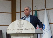 معاون بهداشتی دانشگاه علوم پزشکی گیلان خبر داد؛ بهره‌مندی بیش از ۹۹ هزار نفر از خدمات بهداشتی و درمانی مراکز خدمات جامع سلامت استان در تعطیلات نوروزی