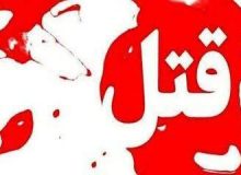 وقوع قتل و خودکشی قاتل در لولمان شهرستان رشت