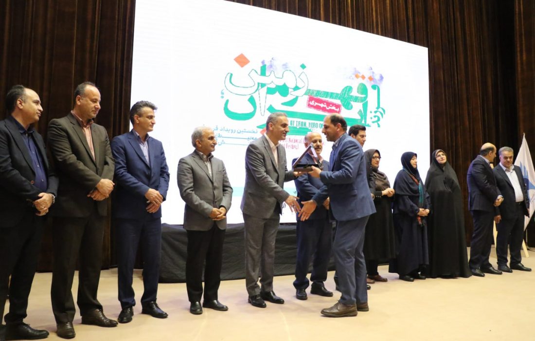 اختتامیه بخش شهری رویداد فرزند ایران، قهرمان زمین در لاهیجان برگزار شد