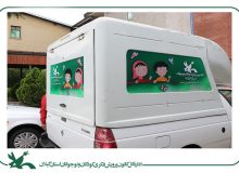 مرکز سیار شهری کانون رشت، سال جاری را با رخت بهاری آغاز‌کرد