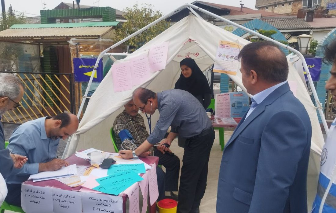 همزمان با هفته ملی سلامت : برپایی چادر سلامت درآستانه اشرفیه توسط شبکه بهداشت برپا شد.