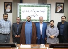 اعضای هیئت رئیسه شورای هیئات مذهبی استان گیلان معرفی شدند