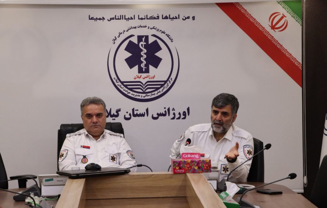 به میزبانی گیلان؛ نشست هماهنگی روسای اورژانس و معاونین آموزشی قطب شمال کشور در رشت برگزار شد