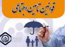 حق سرانه درمان برای بیمه شدگان صاحبان حرف و مشاغل آزاد اعلام گردد