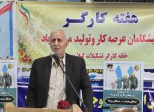 کارگران گیلان، ستونهای اقتصاد که فراموش شده اند/  خواسته کارگران گیلان: کرامت، دستمزد عادلانه و بیمه درمانی کارآمد