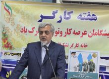 سرپرست فرمانداری رشت در مراسم گرامیداشت روز کارگر:  کارگران چرخانندگان اصلی نظام تولید و اقتصاد کشور هستند