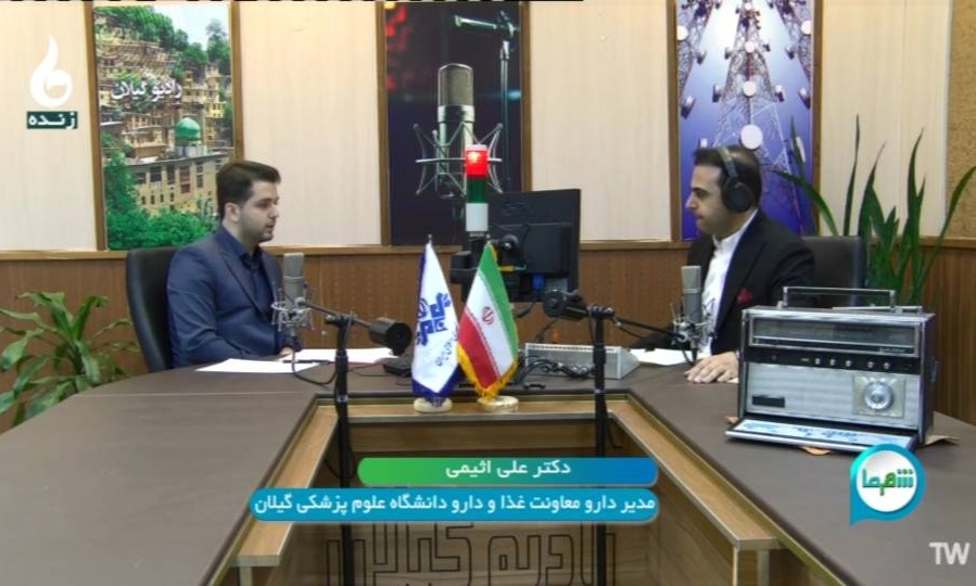 مدیر دارو معاونت غذا و دارو در برنامه شهر ما؛ بازدیدهای شبانه‌روزی از داروخانه‌های استان/ برخورد قاطعانه با متخلفان