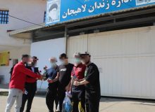 گذشت شکات و تلاش مجموعه زندان لاهیجان؛ ۱۱ زندانی در دهه کرامت با همراهی خیرین از زندان لاهیجان آزاد شدند