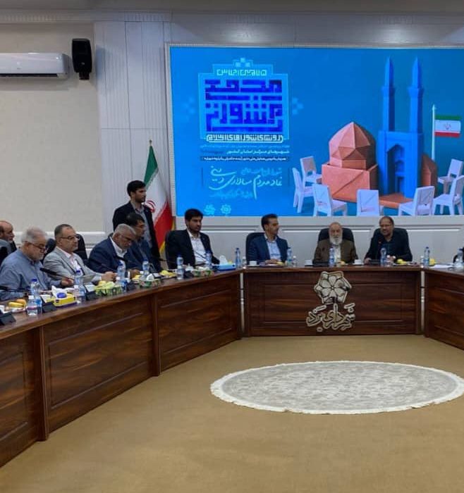 کارگرنیا رئیس شورای اسلامي شهر رشت در مجمع مشورتی روسای  شوراهای اسلامی کلانشهرهای کشور در یزد: انتقال کمیسیون ماده ۵ به شهرداری‌ها مطالبه‌ای ملی است/ حذف بند کسری پارکینگ، شهرداری‌ها و مردم را بلاتکلیف کرده است