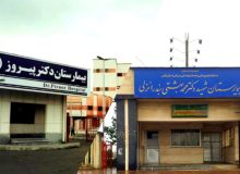 مهر تأیید اعتبار آموزشی وزارت بهداشت برای دو بیمارستان گیلانی