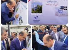 از تمبر اختصاصی #روز_ملی_صنعت_برق رونمایی شد