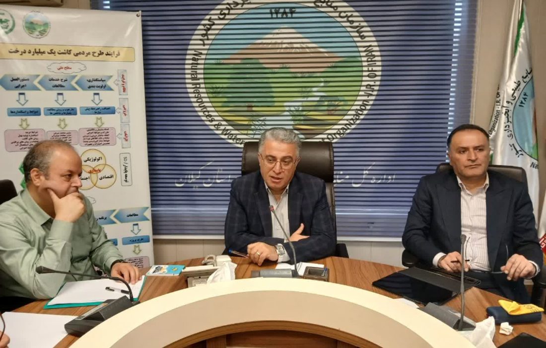 تهیه بسته مدیریت صیانتی جنگل های شمال/ مدیریت پایدار ۴۵ حوضه آبخیز مهم