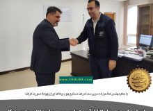 دکتر حمیدرضا حافظ قرآن به عنوان سرپرست معاونت اداری شرکت چوکا منصوب شد