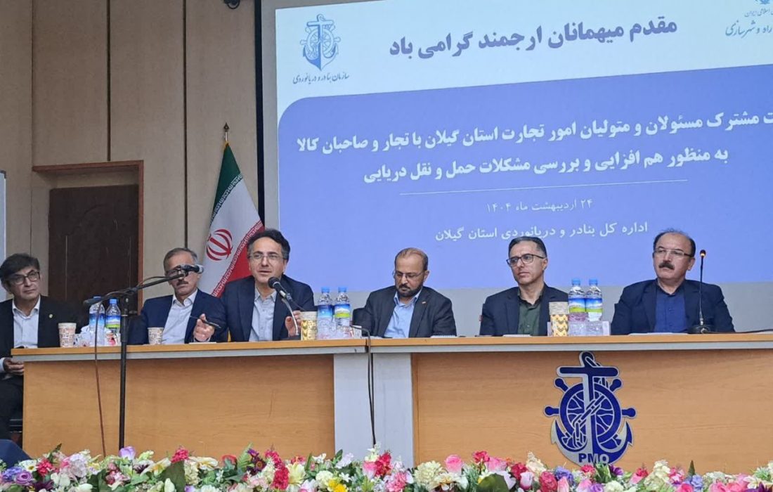 تقدیر از مدیرکل استاندارد گیلان به جهت تسهیل واردات کالاهای اساسی استان