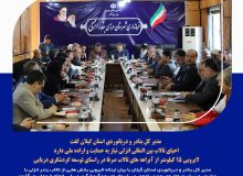 مدیر کل بنادر و دریانوردی استان گیلان گفت:  احیای تالاب بین المللی انزلی نیاز به حمایت و اراده ملی دارد/ لایروبی ۱۵ کیلومتر از آبراهه های تالاب صرفا در راستای توسعه گردشگری دریایی