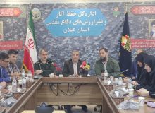 مدیرکل حفظ آثاردفاع مقدس گیلان: روایت دقیق دفاع مقدس، الگویی برای تاب‌آوری و مقابله با جنگ ترکیبی دشمن است