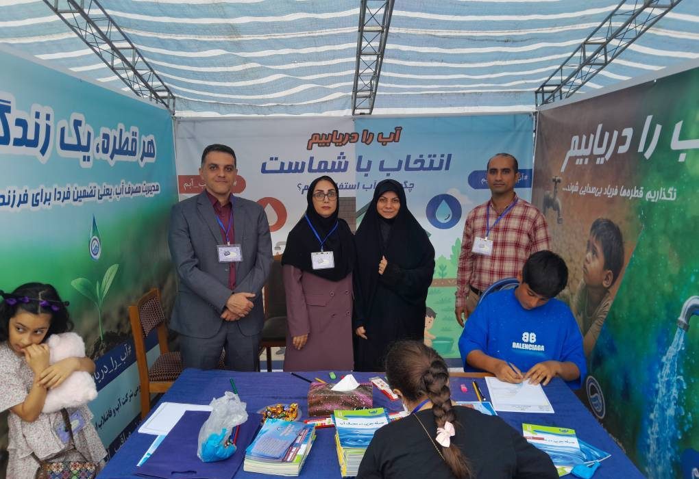 گیلانیان نیز به پویش ملی آب را دریابیم پيوستند