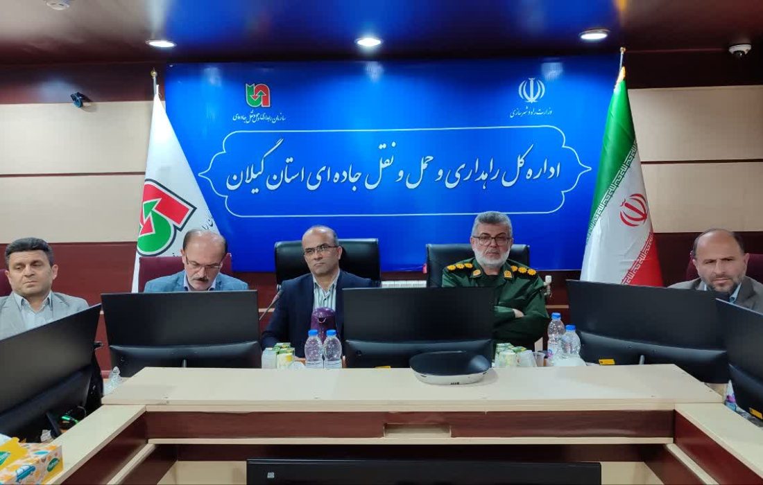 نشست هم‌اندیشی کامیون‌داران و انجمن‌های حمل و نقل بار گیلان با  مدیرکل راهداری و حمل و نقل جاده‌ای گیلان