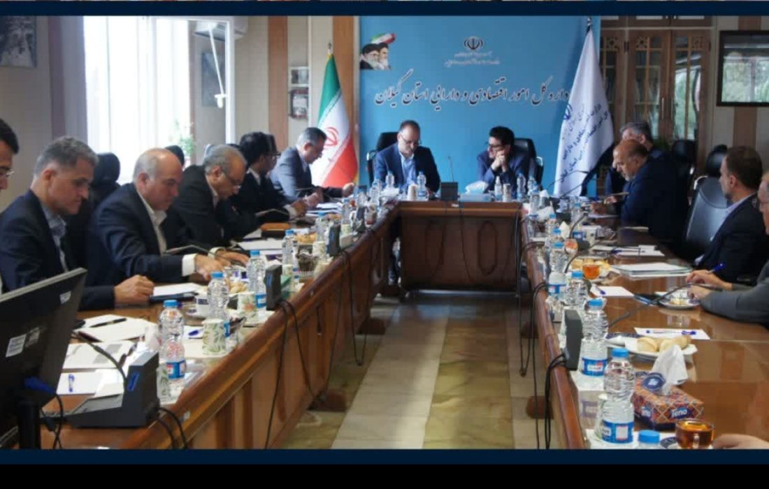 در جلسه شورای هماهنگی مدیران استان؛ پیوند بانک ها و نمایندگان مجلس برای بهبود توزیع تسهیلات در گیلان