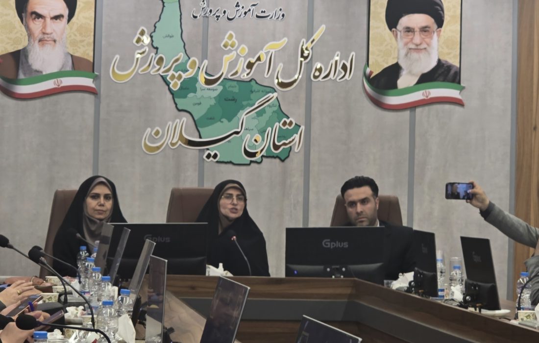 «کاهش ۱۲۰۰ نفری دانش آموزان پایه اول در گیلان؛ مدیرکل آموزش وپرورش: باید به فرزندآوری توجه جدی شود»