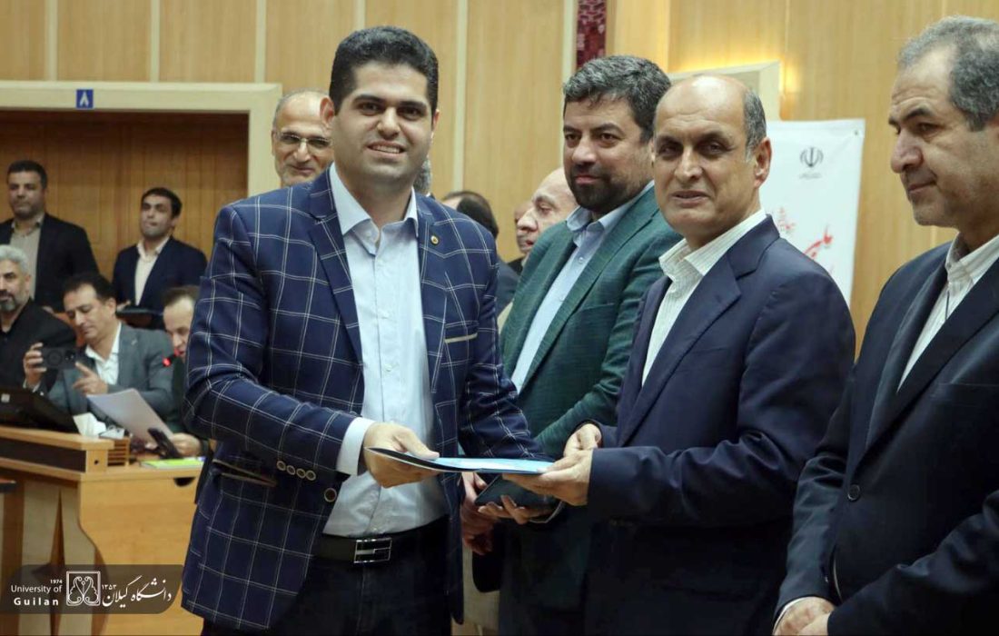 تقدیر استاندار گیلان از روابط عمومی دانشگاه گیلان