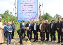 با حضور معاون وزیر علوم، عملیات اجرایی ساخت ۳۰ واحد خوابگاه متأهلین دانشجویی دانشگاه گیلان آغاز شد