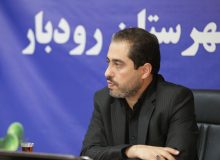در آغاز هفته ملی محیط زیست  پورحضرت : رودبار نیازمند تصمیم‌های محیط‌زیستی جسورانه و بدون تأخیر است
