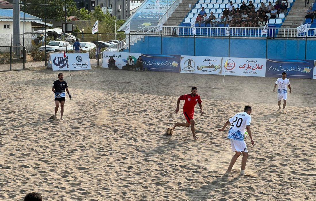 آغاز رقابت‌های فوتبال ساحلی زیرگروه کشور در گیلان با حضور ۵ تیم