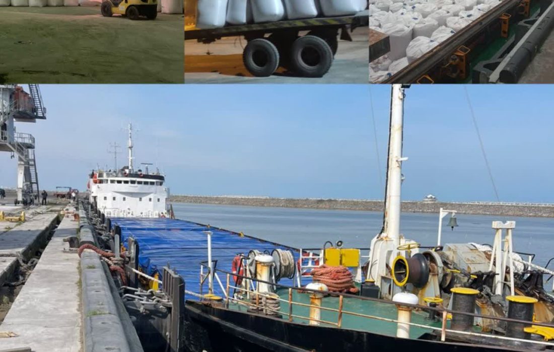 حمل محموله کود کشاورزی کلرور پتاسیم به مقصد گمرک بندرانزلی در سال ۱۴۰۴