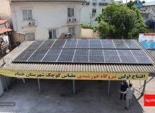 نخستین نیروگاه خورشیدی مقیاس‌کوچک شهرستان خمام امروز افتتاح شد