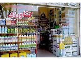 همزمان با مانور سراسری انجام می شود؛ پایش ۳۷۴ واحد عرضه کننده آفت کش های کشاورزی در گیلان