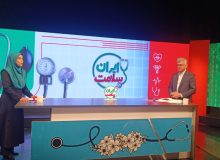 رئیس دانشگاه علوم پزشکی گیلان در برنامه «ایران سلامت» شبکه یک سیما مطرح کرد: آمادگی کامل گیلان برای مواجهه با بحران‌های درمانی