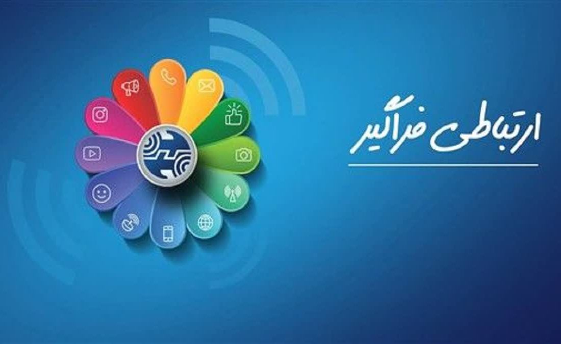 ۵۰ گیگابایت اینترنت داخلی رایگان +یک ماه مکالمه رایگان تلفن ثابت به ثابت درون‌ و بین استانی به مشتریان خانگی