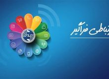 ۵۰ گیگابایت اینترنت داخلی رایگان +یک ماه مکالمه رایگان تلفن ثابت به ثابت درون‌ و بین استانی به مشتریان خانگی