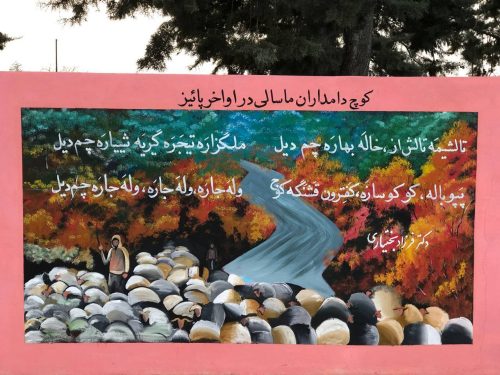 رونمایی از دیوار نگاره ورودی شهر ماسال با مضمون طبیعت ، فرهنگ بومی و سنتی منطقه