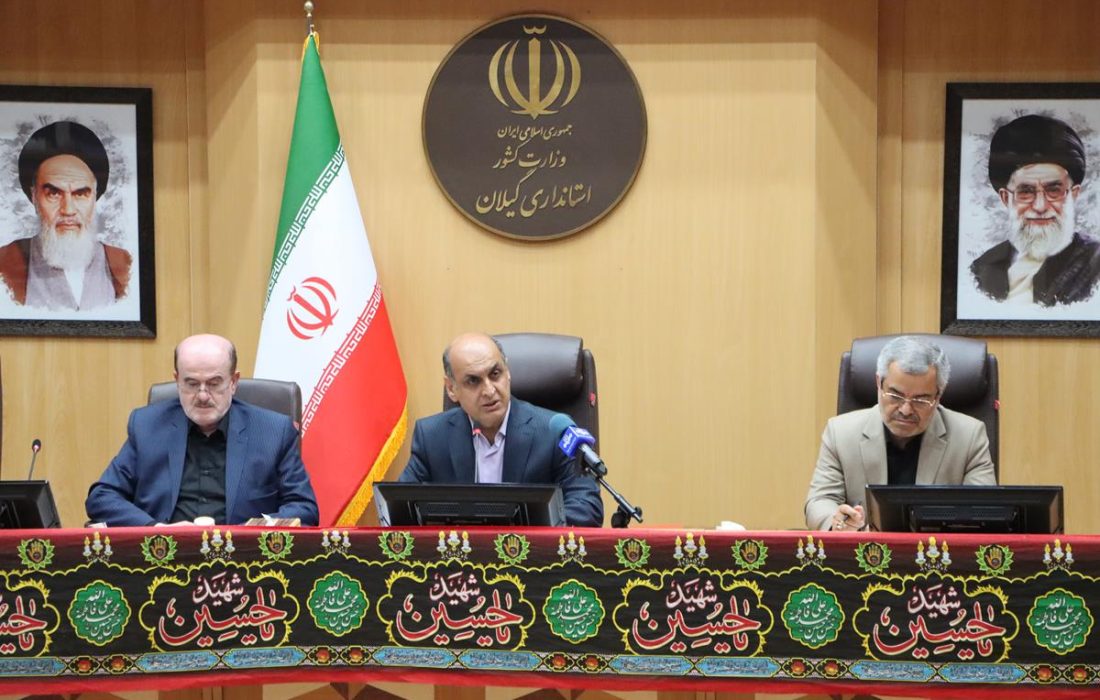 استاندار در جلسه شورای برنامه ریزی مطرح کرد:  سفر بدون اطلاع قبلی رئیس‌جمهور، زمینه‌ساز پیگیری میدانی مطالبات گیلان/ پیش بینی۱۱ هزار و ۶۰۰ میلیارد تومان اعتبار عمرانی برای استان در سال جاری