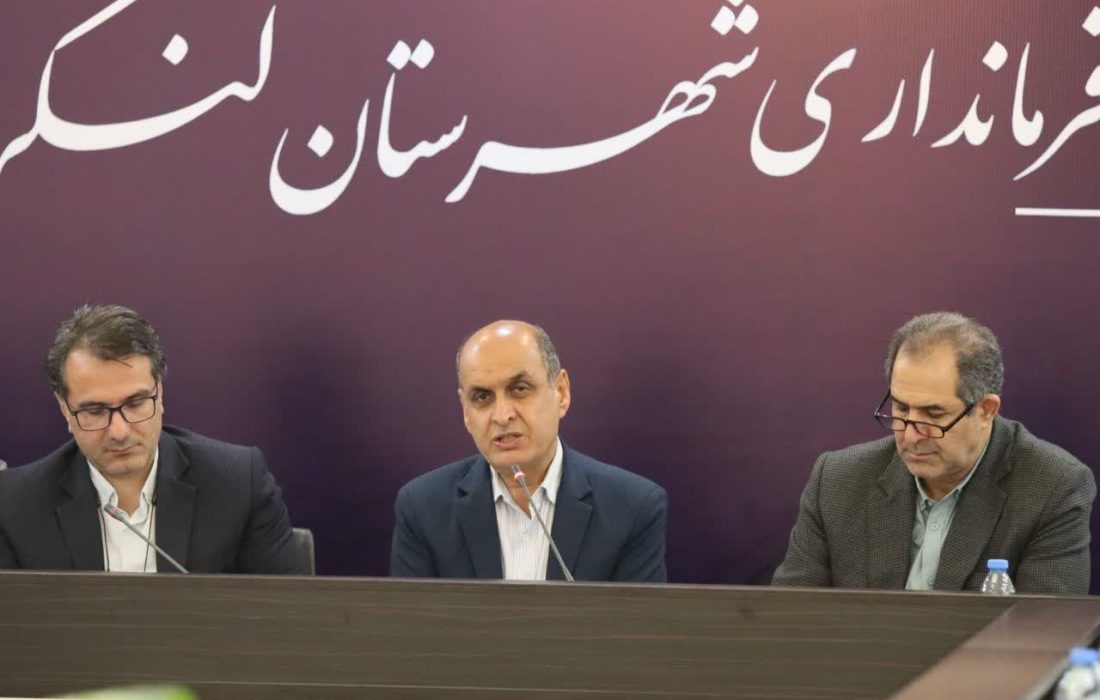 انسجام مدیریتی و ارتقای بهره وری؛ کلید توسعه پایدار گیلان / حفظ محیط زیست و مدیریت پسماند در اولویت برنامه های فرمانداران باشد