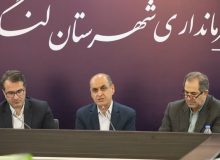 انسجام مدیریتی و ارتقای بهره وری؛ کلید توسعه پایدار گیلان / حفظ محیط زیست و مدیریت پسماند در اولویت برنامه های فرمانداران باشد