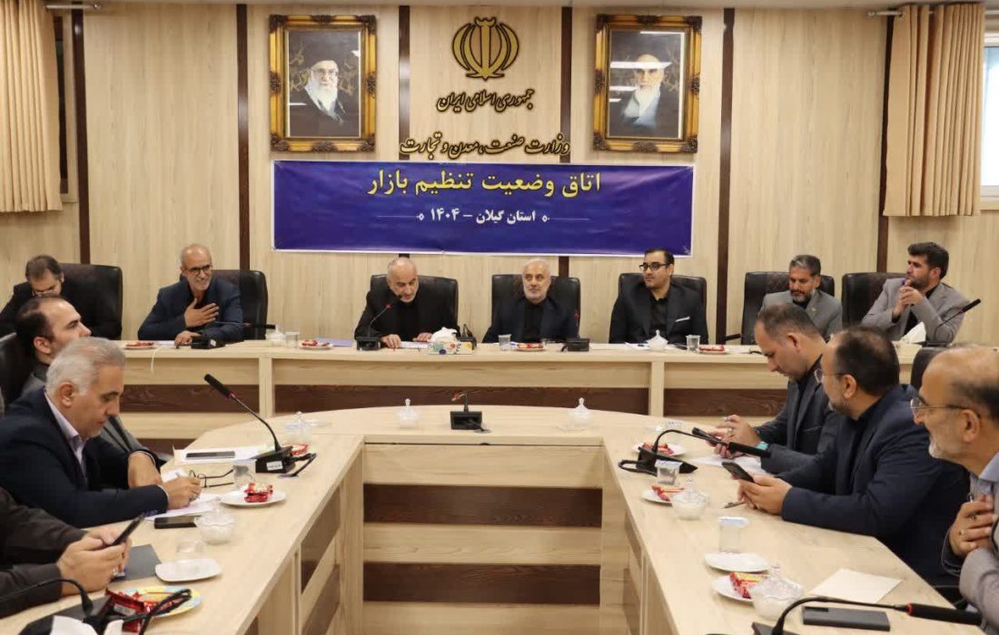 مدیر کل صمت گیلان: در سه ماهه نخست سال ۷۳ مجوز صنعتی صادر شده است