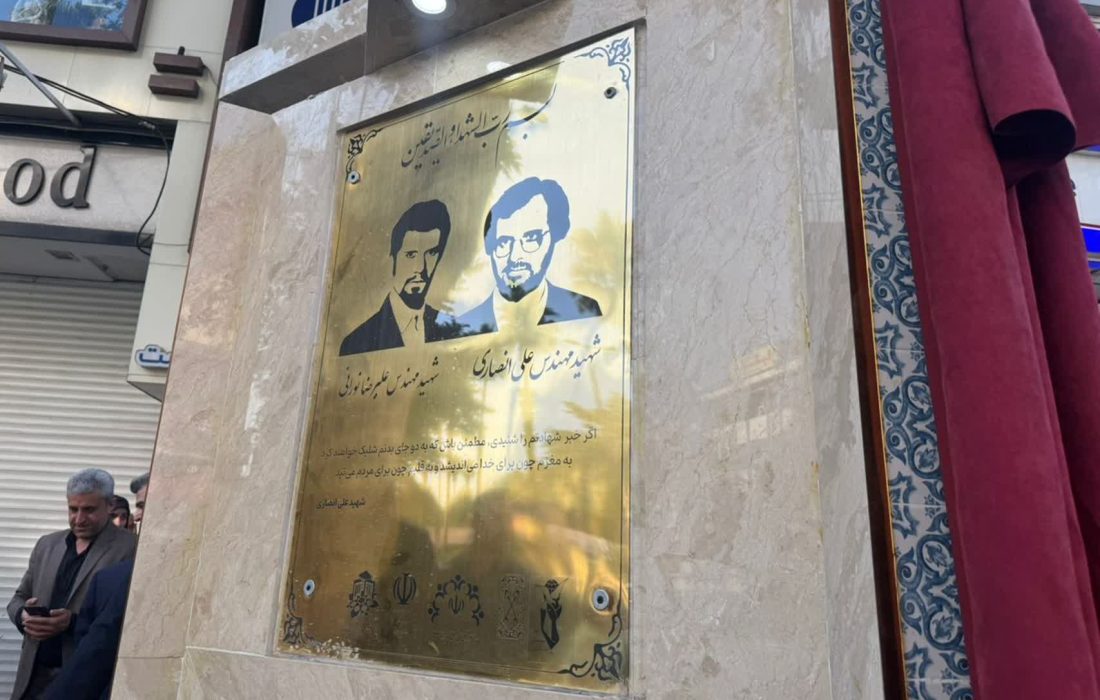 با حضور استاندار گیلان،اعضای شورای اسلامی و شهردار رشت و جمعی از مدیران استانی و شهری؛   آیین گلباران و رونمایی از تندیس شهیدان انصاری و نورانی شهدای والامقام خدمت استانداری گیلان برگزار شد